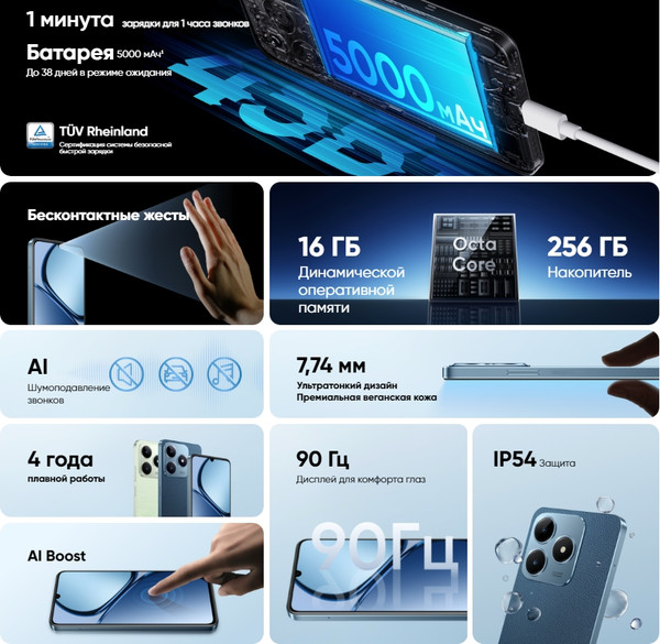 Изображение товара Смартфон Realme C63 8GB/256GB / RMX3939 (кожаный синий)