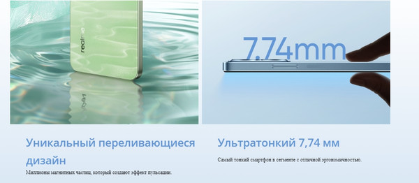 Изображение товара Смартфон Realme C63 8GB/256GB / RMX3939 (кожаный синий)