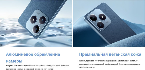 Изображение товара Смартфон Realme C63 8GB/256GB / RMX3939 (кожаный синий)