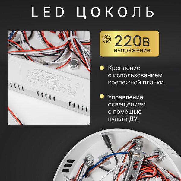 Изображение товара Люстра Sundays Home R-46 / 6372