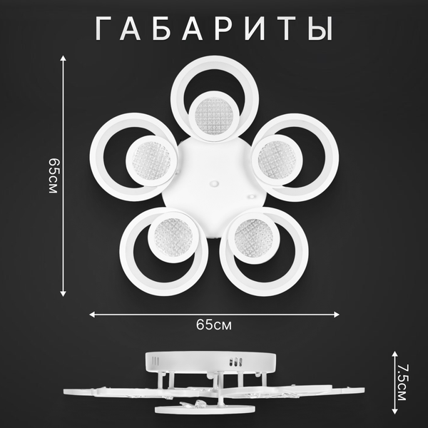 Изображение товара Люстра Sundays Home R-46 / 6372