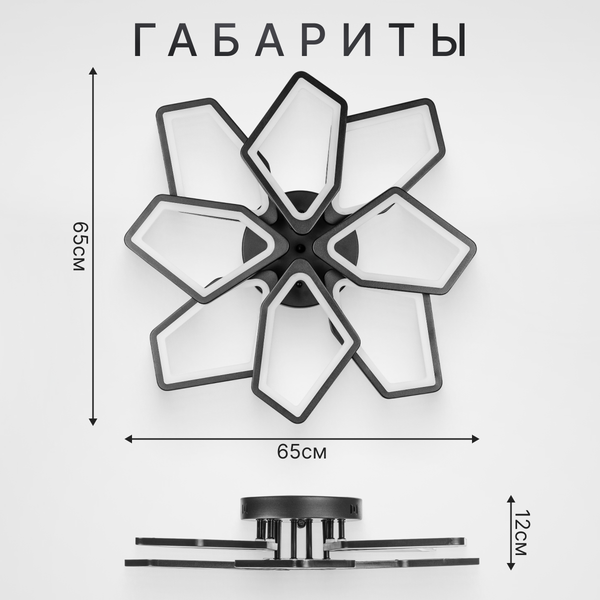 Изображение товара Люстра Sundays Home R-47 / 6389
