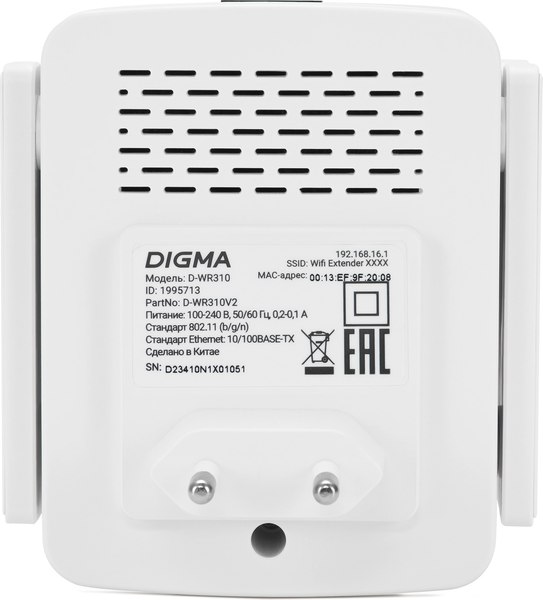 Изображение товара Усилитель беспроводного сигнала Digma D-WR310 / D-WR310V2 (белый)