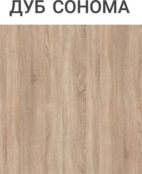 Изображение товара Обеденный стол СВД Юнио 110x70 / 024.Д2.Х (дуб сонома/хром)