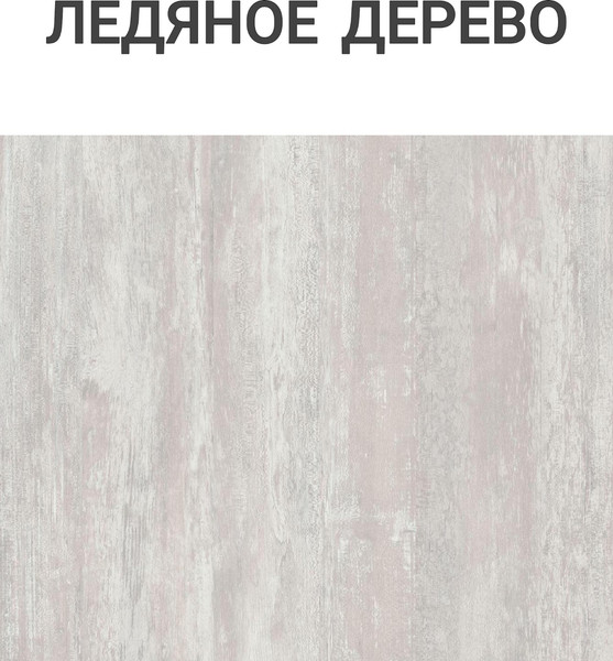 Изображение товара Обеденный стол СВД Юнио 100x60 / 021.П17.Х (ледяное дерево/хром)