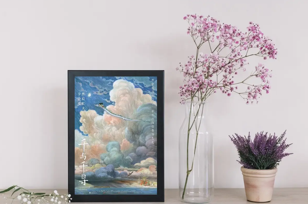 Изображение товара Постер Citydecor Унесенные призраками 3 (21x30)