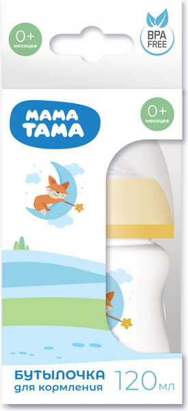 Изображение товара Бутылочка для кормления Мама Тама С широким горлышком / MT/092 (оранжевый)