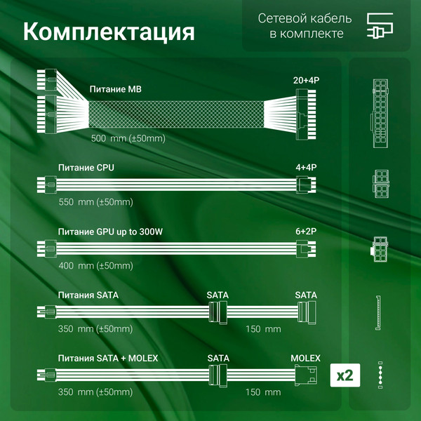 Изображение товара Блок питания для компьютера Digma DPSU-500W