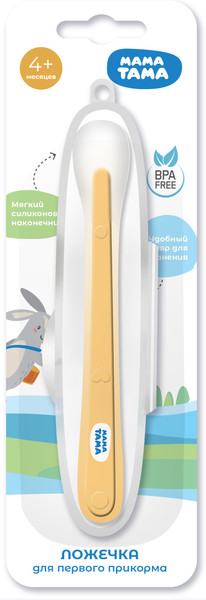 Изображение товара Ложка для кормления Мама Тама С мягким кончиком / MT/110 (оранжевый)