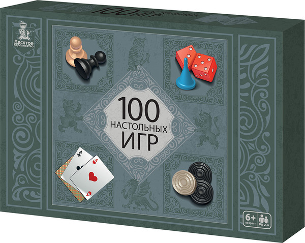 Изображение товара Набор игр Десятое королевство 100 настольных игр / 05564