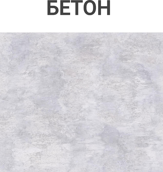 Изображение товара Обеденный стол СВД Юнио 110x70 / 022.П16.Х (бетон/хром)