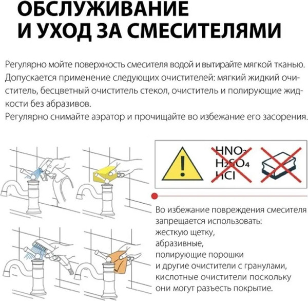 Изображение товара Смеситель Diadonna Д46-0004S