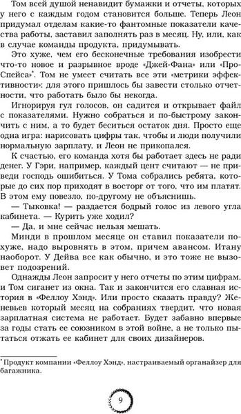 Изображение товара Книга АСТ Парни из Манчестера. Пригнись, я танцую мягкая обложка (Холланд Саммер)