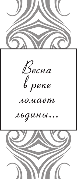 Изображение товара Книга АСТ Незнакомка, твердая обложка (Блок Александр)