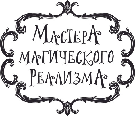 Изображение товара Книга АСТ Затаившийся страх, мягкая обложка (Лавкрафт Говард)