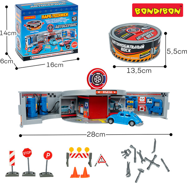 Изображение товара Автосервис игрушечный Bondibon Автосервис / ВВ6480