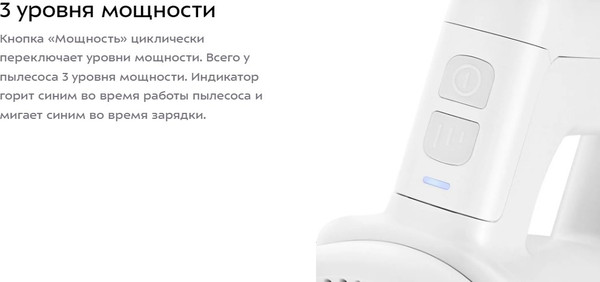 Изображение товара Вертикальный пылесос Kitfort КТ-5277