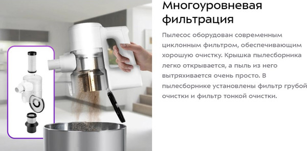 Изображение товара Вертикальный пылесос Kitfort КТ-5277