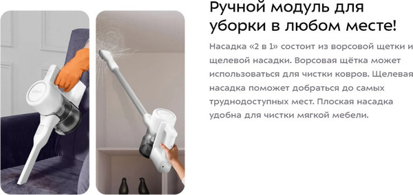 Изображение товара Вертикальный пылесос Kitfort КТ-5277