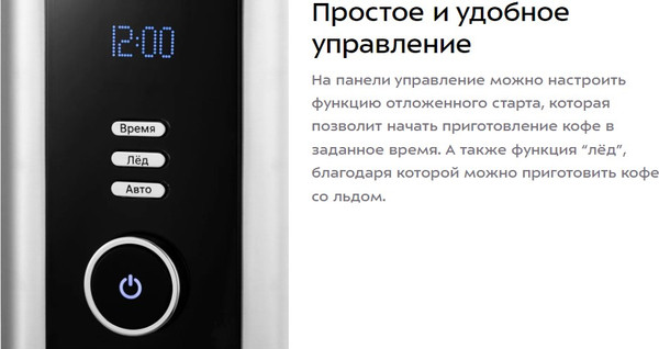 Изображение товара Капельная кофеварка Kitfort КТ-7213