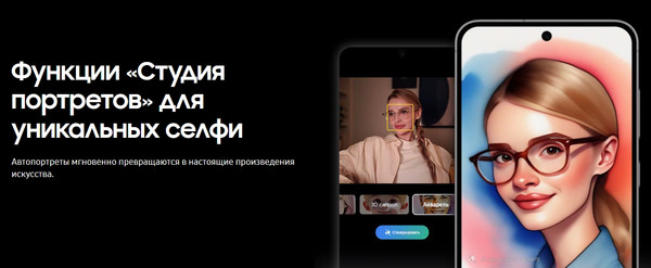 Изображение товара Смартфон Samsung Galaxy S24 FE 8GB/256GB (мятный)