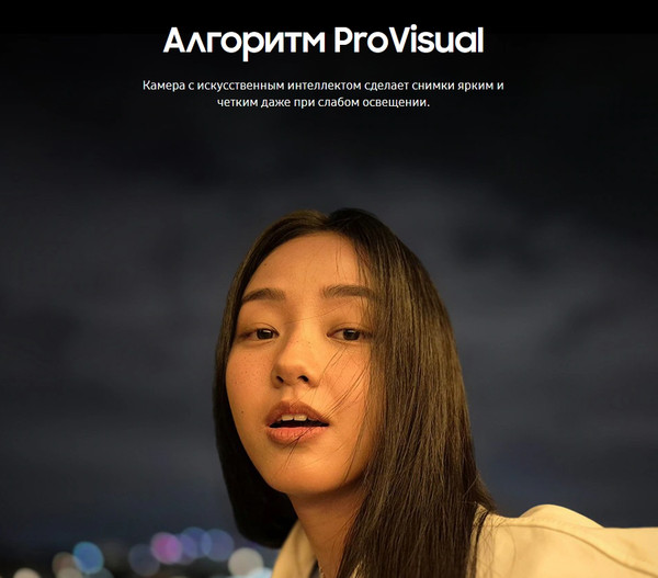 Изображение товара Смартфон Samsung Galaxy S24 FE 8GB/256GB (мятный)