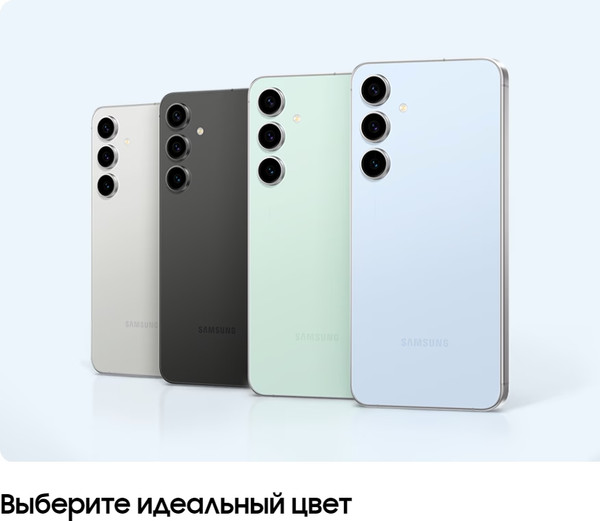 Изображение товара Смартфон Samsung Galaxy S24 FE 8GB/256GB (мятный)