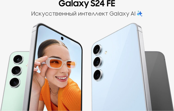 Изображение товара Смартфон Samsung Galaxy S24 FE 8GB/256GB (графит)