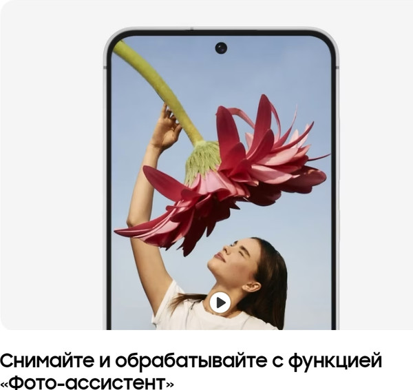 Изображение товара Смартфон Samsung Galaxy S24 FE 8GB/256GB (графит)