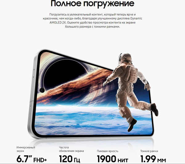 Изображение товара Смартфон Samsung Galaxy S24 FE 8GB/256GB (серый)