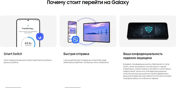 Изображение товара Смартфон Samsung Galaxy S24 FE 8GB/256GB (голубой)