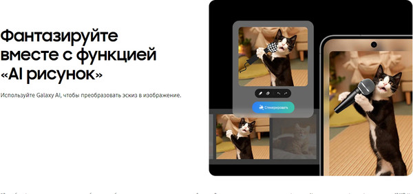 Изображение товара Смартфон Samsung Galaxy S24 FE 8GB/256GB (голубой)