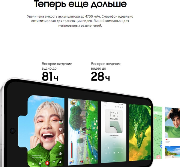 Изображение товара Смартфон Samsung Galaxy S24 FE 8GB/256GB (голубой)