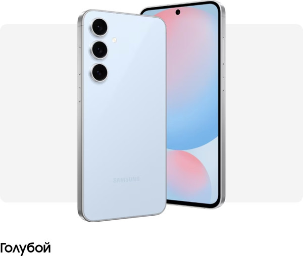 Изображение товара Смартфон Samsung Galaxy S24 FE 8GB/256GB (голубой)