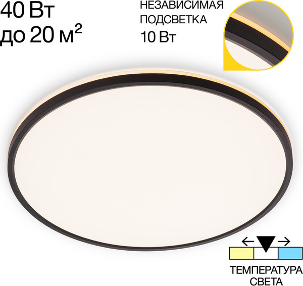 Изображение товара Потолочный светильник Citilux Norma CL748501