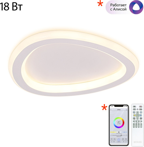 Изображение товара Потолочный светильник Citilux Trio CL215B220