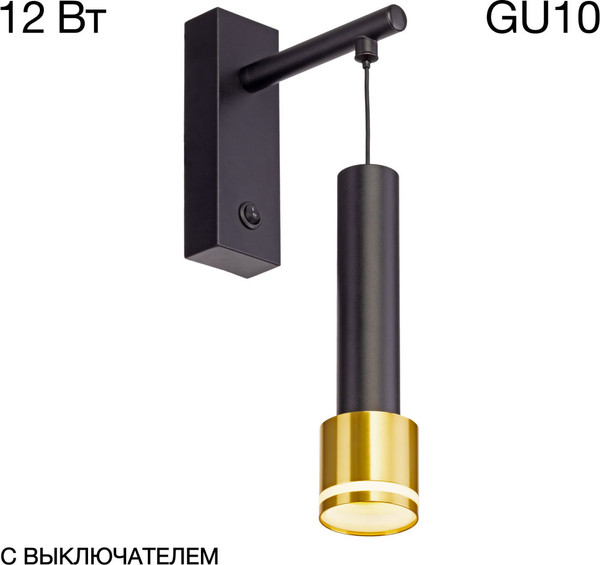 Изображение товара Бра Citilux Bruno CL565314