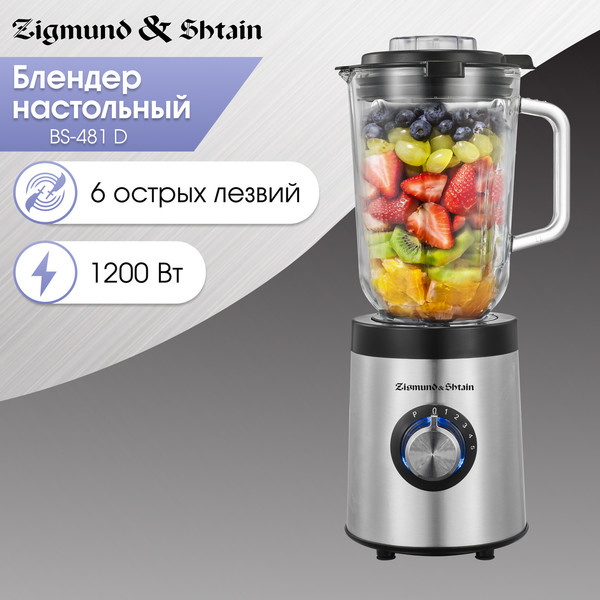 Изображение товара Блендер стационарный Zigmund & Shtain BS-481 D