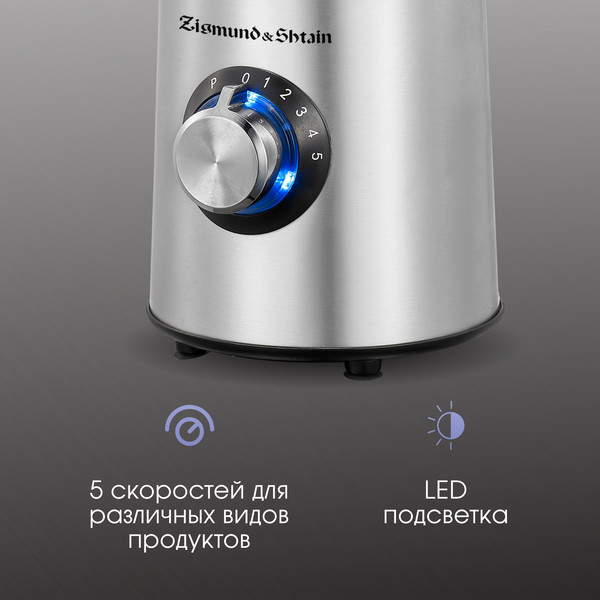 Изображение товара Блендер стационарный Zigmund & Shtain BS-481 D