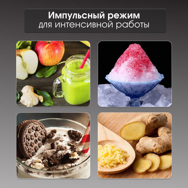 Изображение товара Блендер стационарный Zigmund & Shtain BS-481 D