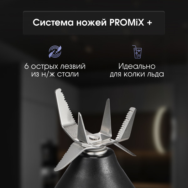 Изображение товара Блендер стационарный Zigmund & Shtain BS-481 D