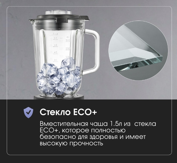 Изображение товара Блендер стационарный Zigmund & Shtain BS-481 D