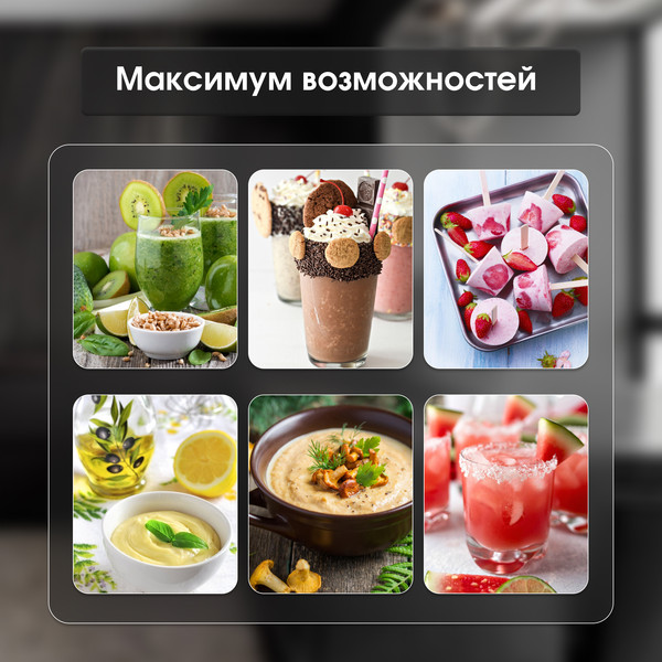 Изображение товара Блендер стационарный Zigmund & Shtain BS-481 D