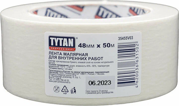 Изображение товара Лента малярная Tytan Professional 48мм / 11502 (50м, белый)