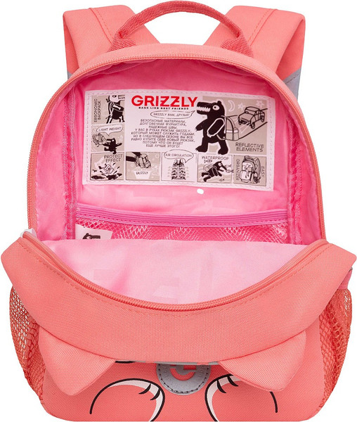 Изображение товара Детский рюкзак Grizzly RS-474-2 (персиковый)