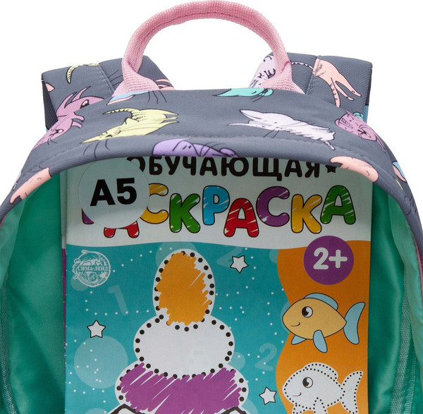 Изображение товара Детский рюкзак Grizzly RK-578-4 (серый)