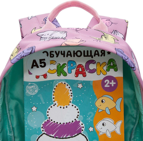 Изображение товара Детский рюкзак Grizzly RK-578-4 (розовый)