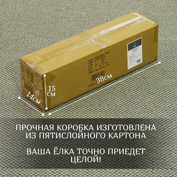 Изображение товара Ель искусственная Royal Christmas Заснеженная / 23168-40CM (40см)