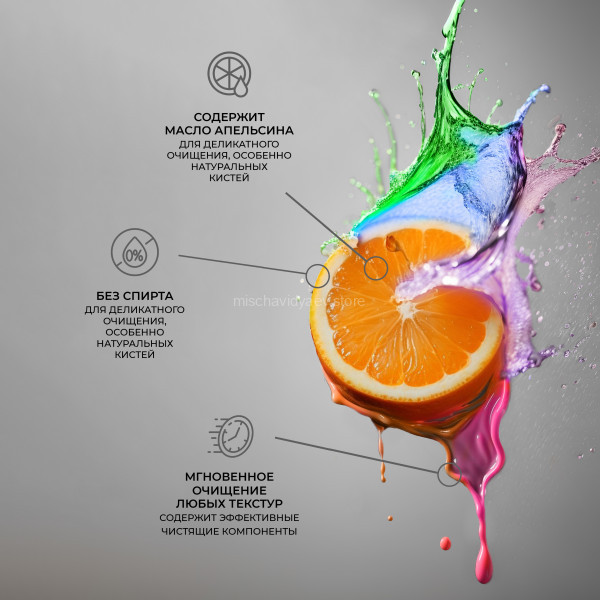 Изображение товара Средство для очищения кистей/спонжей Mischa Vidyaev Экспресс-очиститель (500мл)