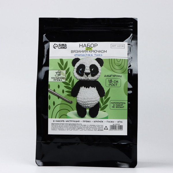 Изображение товара Набор для вязания Арт Узор Пандочка Тим / 10537919
